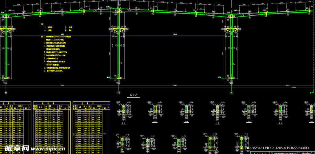 钢结构工程 剖面详图