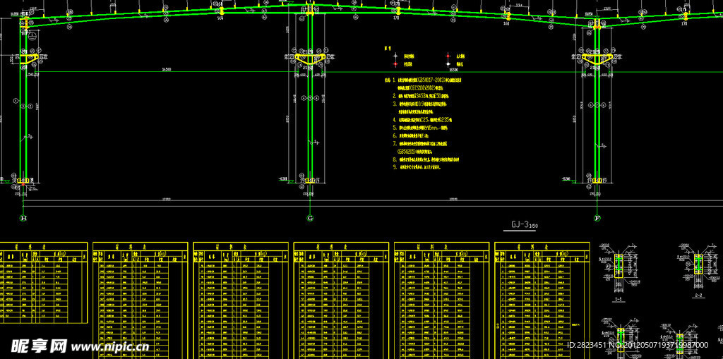 钢结构工程 剖面详图