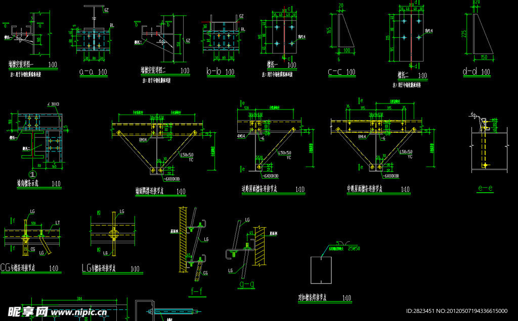 钢结构工程 节点详图