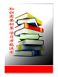 创意书