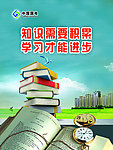 创意书