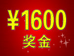 奖金牌