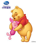 小熊维尼