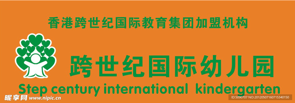 蒙特梭利