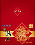 兴业银行