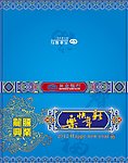兴业银行