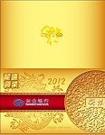 兴业银行