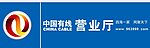 中国有线logo 招牌