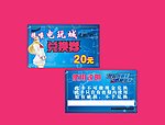 动漫卡片