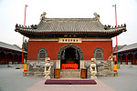 天后宫