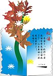私语篇
