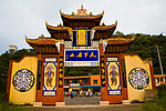 鬼城