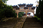 鬼城