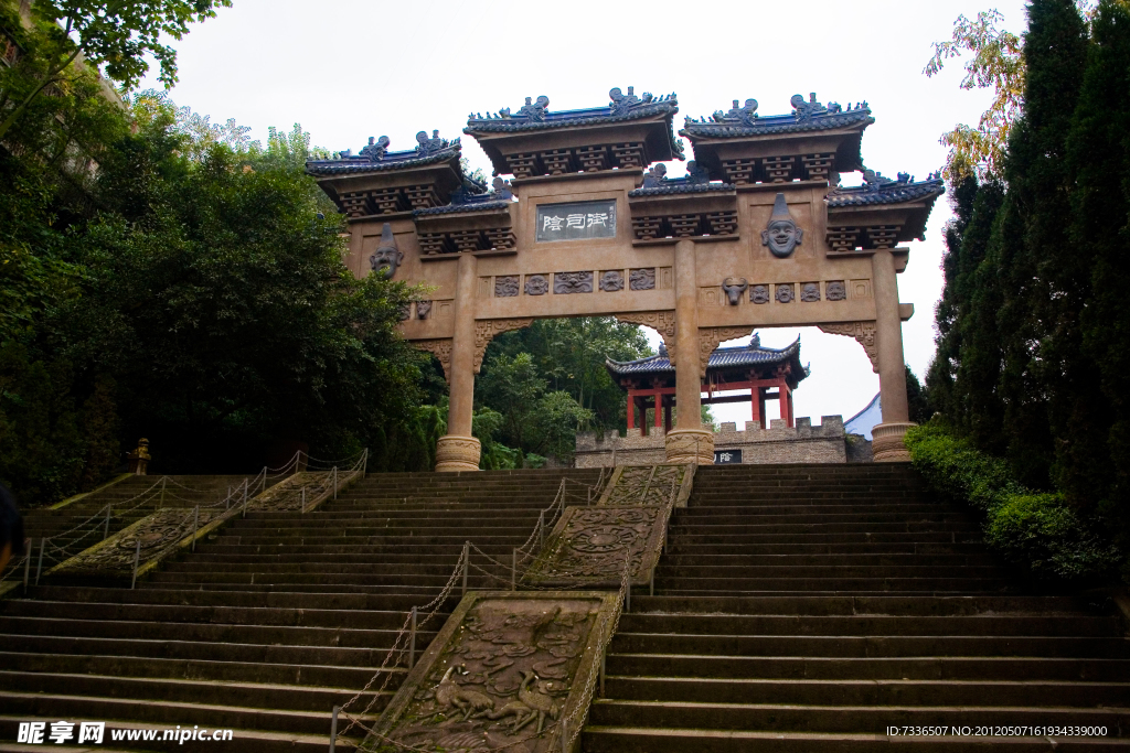 鬼城
