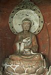 大足（非高清）