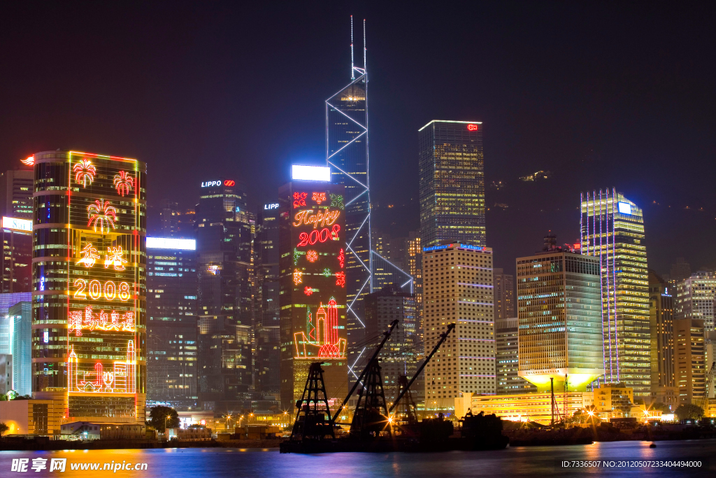 维多利亚港