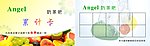 奶茶 累计卡