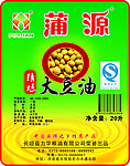 食用油标签