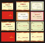 天音通信中高证书（底图为位图）