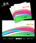 画册封面设计