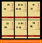 干货小吊旗