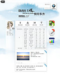 ipad个人主页