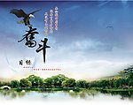 奋斗
