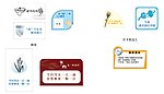 温馨提示