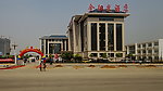 农运西村