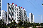 农运北村