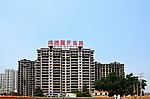 农运北村
