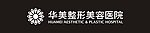 重庆华美整形美容医院标志