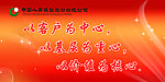 人保财险
