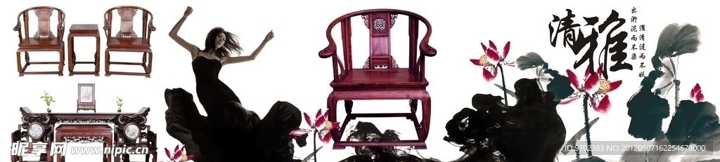 红木家具