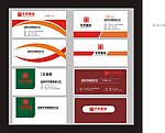 名片