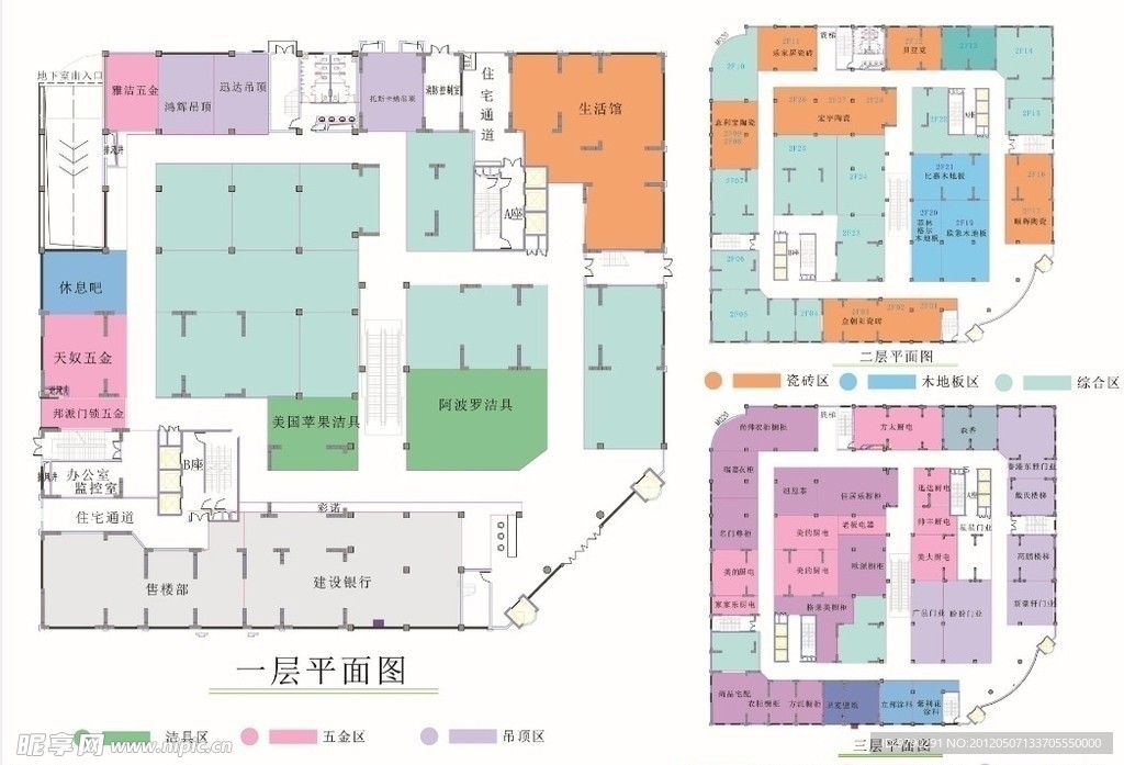 平面效果图