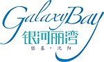 银河丽湾