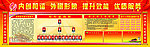 组织机构