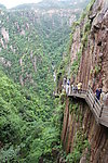 天台县琼台仙谷景区