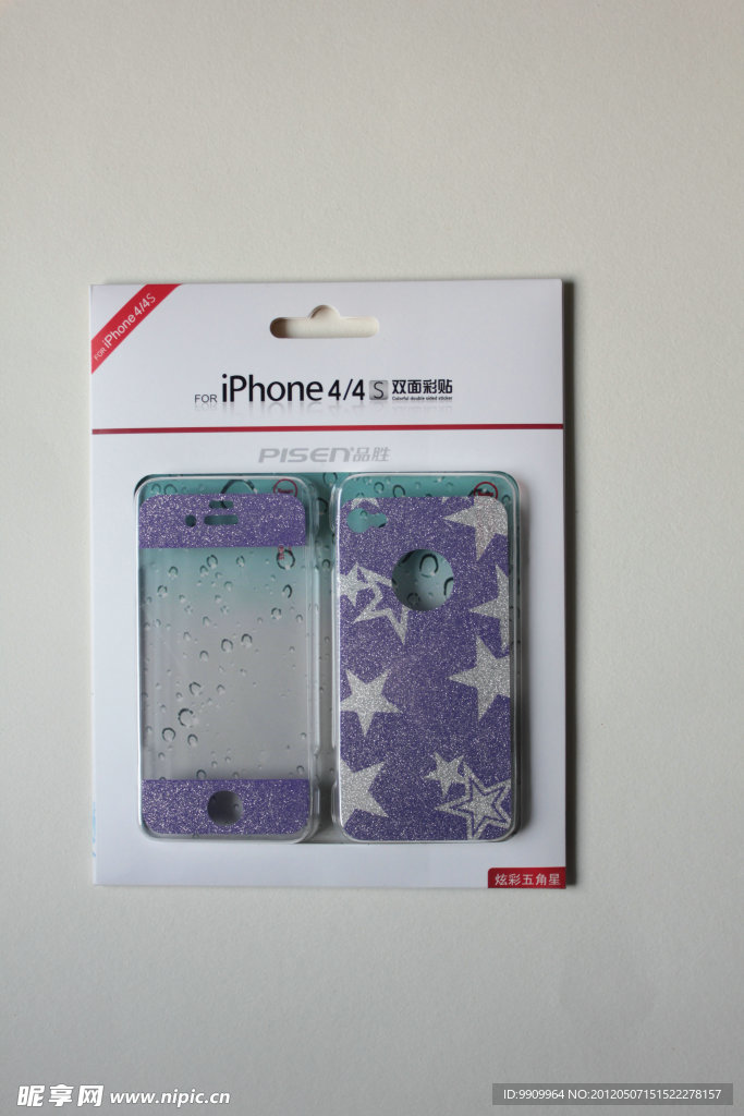 iphone手机壳