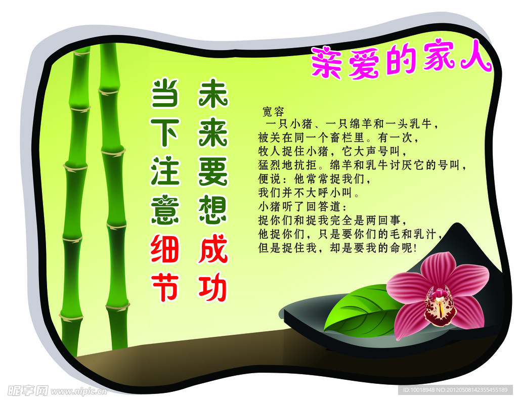 厕所文化