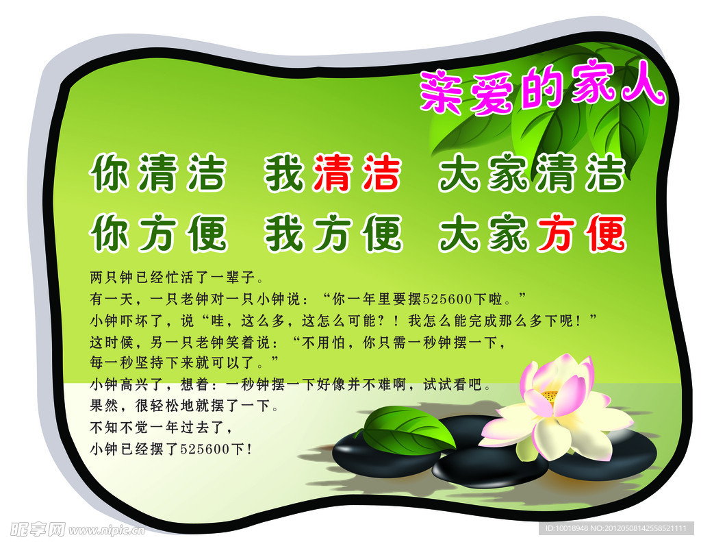 厕所文化