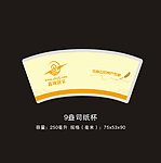 房产纸杯