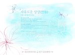蓝色花纹