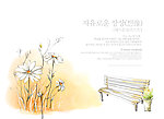 手绘小白菊