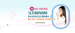 网页banner