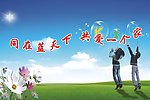 小学学生