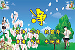 小学学生