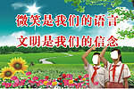 小学学生