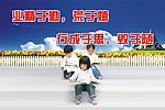 小学学生